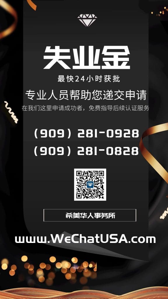 洛杉矶重启第二天新冠增加1000例!南加州2县全美率先解除“口罩”令...