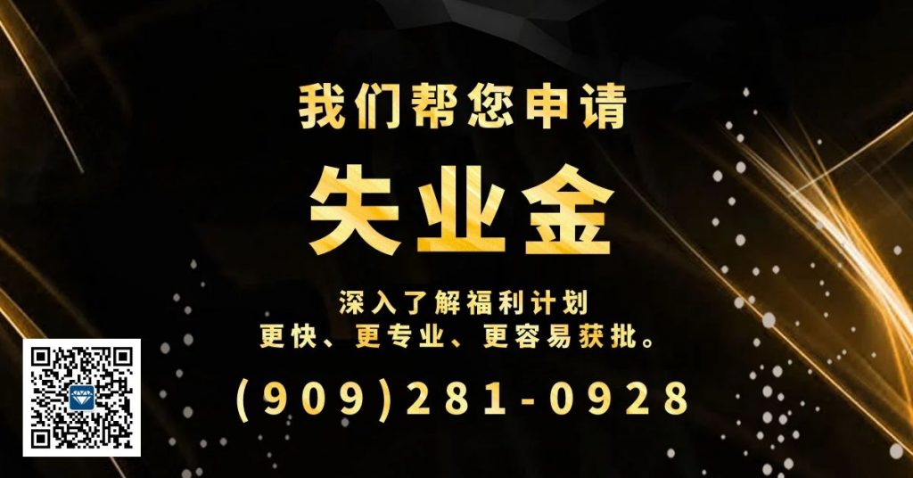 洛杉矶重启第二天新冠增加1000例!南加州2县全美率先解除“口罩”令...